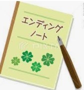 Thumbnail of post image 199